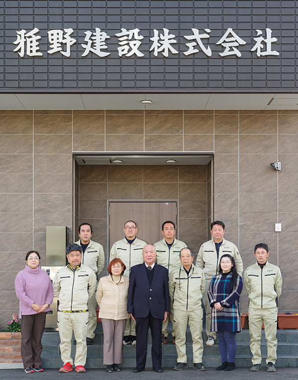 雅野建設で一緒に働きませんか？