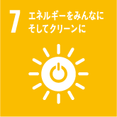 エネルギーをみんなに　そしてクリーンに